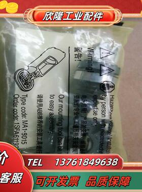 正品 ABB 操作杆 MJS11-60B MJS12-60B议价