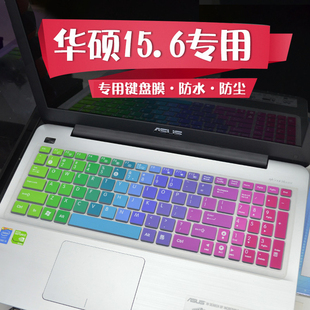 適用于華碩筆記本鍵盤保護膜15防塵a556u頑石4代5五代i7飛行堡
