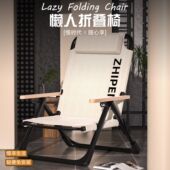 户外庭院折叠椅子便携野餐海狗椅超轻钓鱼凳沙滩椅躺椅露营椅
