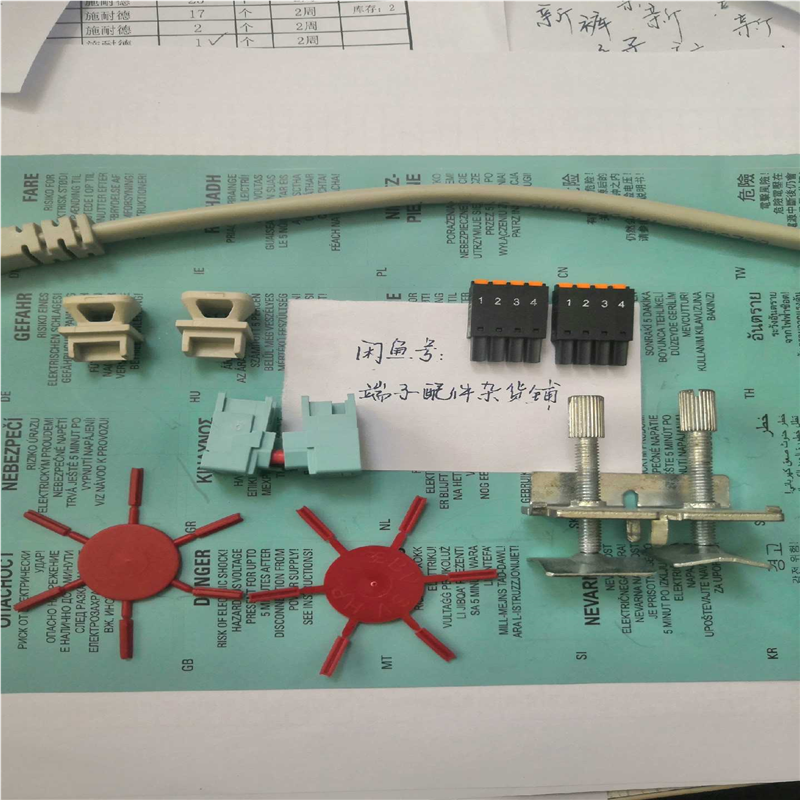 议~西门子S120附件包 适用于6SL3162-8AD00-0A