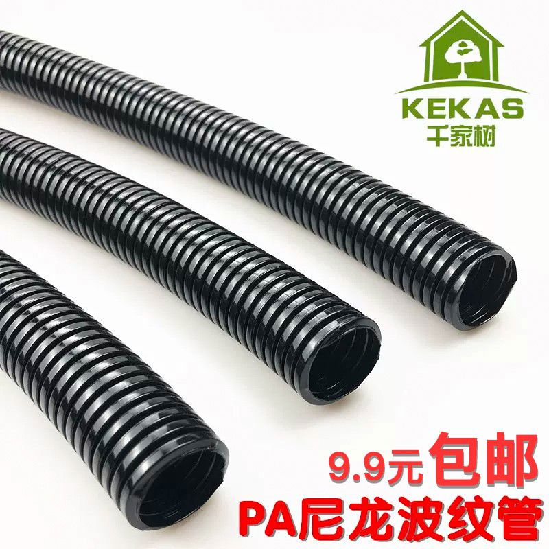 PP阻燃波纹管PA尼龙PE波纹管软管可开口波纹管汽车线束管护线套管
