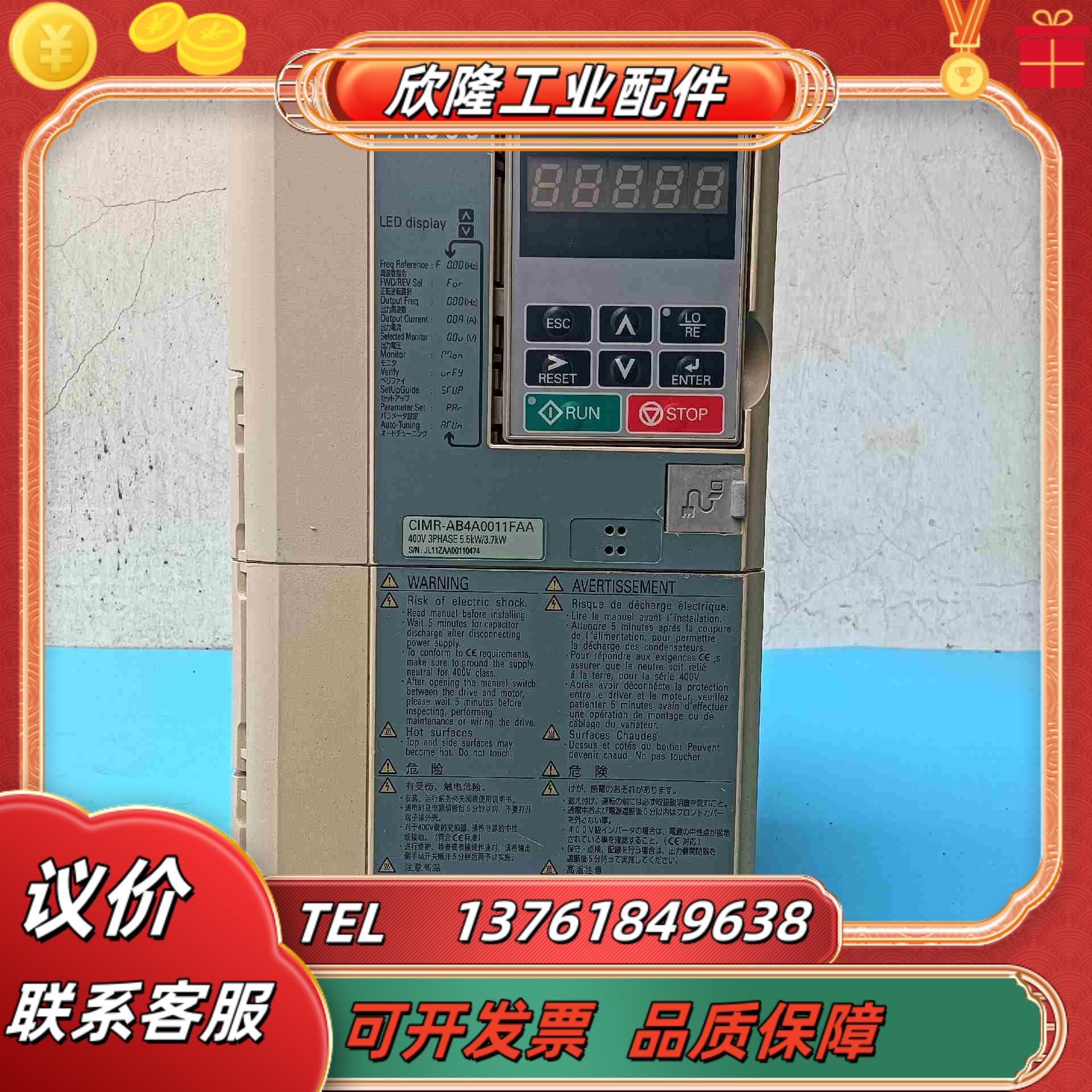 安川A1000变频器三相380V 55kW37kW议价