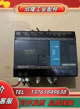 FBs-20MAT2-AC永宏PLC无保证议价
