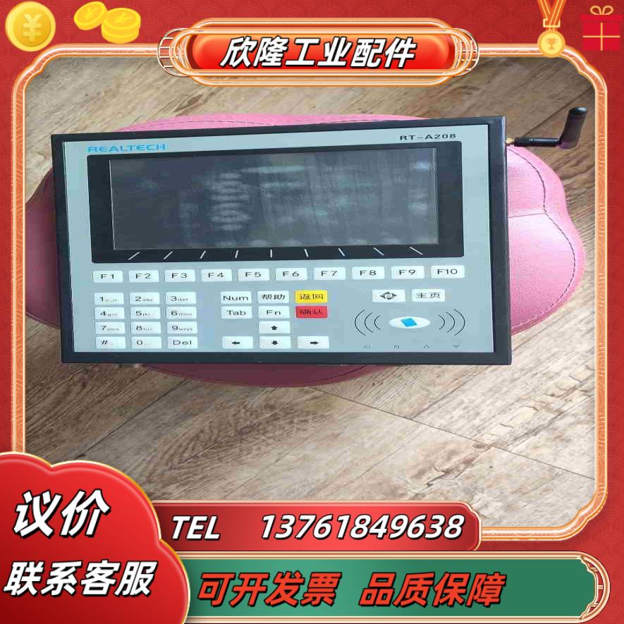 数据采集器REALTECH RT-A208 制造物联业务终端议价
