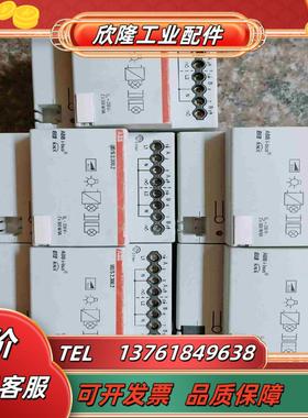 UDS 23002  通用调光器  ABB I-BUS议价