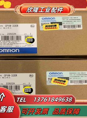 CP1W-32ER 扩展模块全新原装正品期内售议价