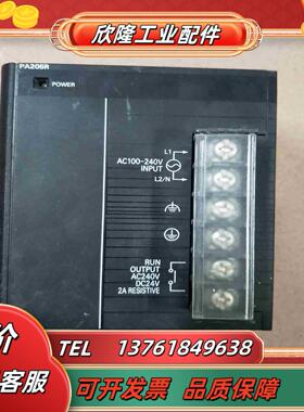 PLC电源模块CJ1W-PA205R成色如图原装正品议价