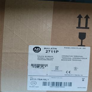 憨憨电子 2711 T5A15L1