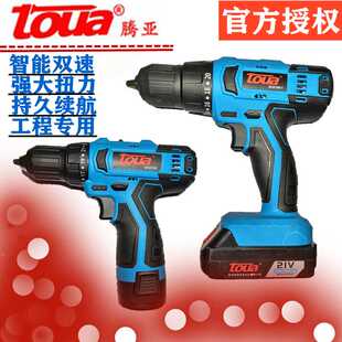 toua腾亚充电钻12 21V锂电池钻手枪钻工业级手电钻家用螺丝刀打孔