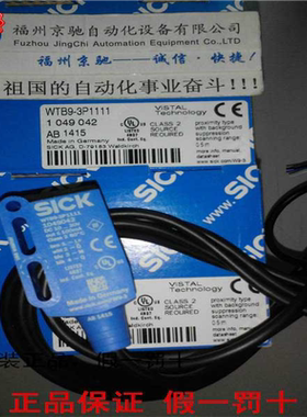 12月德国SICK西克 1049043 WTB9-3P1161 原装正 现货！~议价