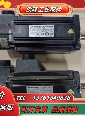 A5 MSME202GCGMMSME202GCG2k