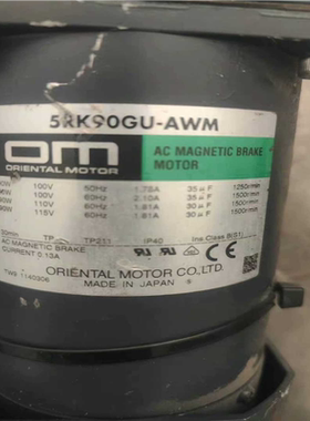 5RK90GU-AWM / 5GU18RA   90度东方O（憨憨电子）