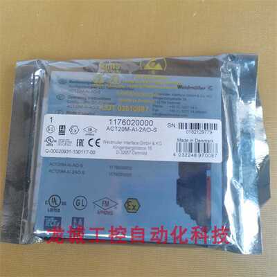 全新魏德米勒Weidmuller 变送器 ACT20M-AI-2AO-S 现货1176020000