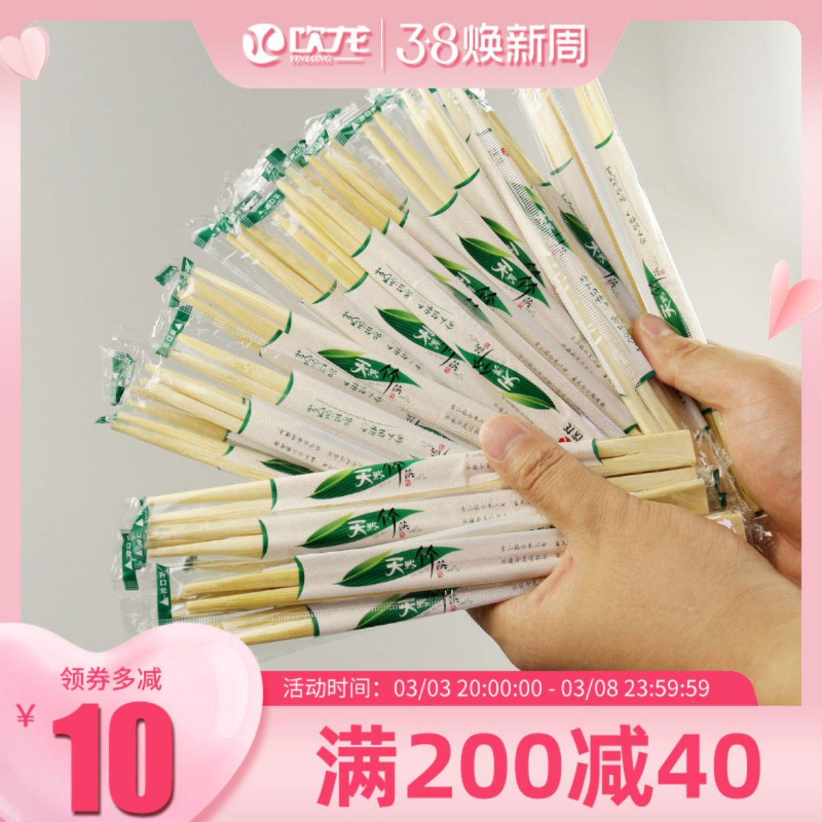 一次性筷子饭店专用便宜家用普通快餐用竹快筷方便卫生餐具