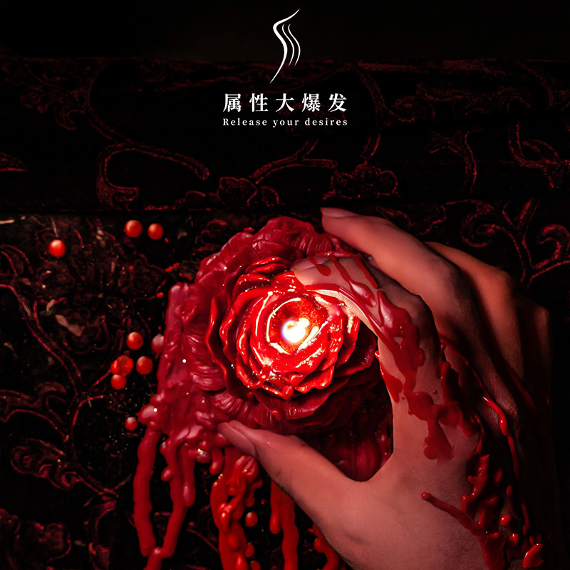 【保密发货】48度低温蜡烛情调新手不伤肤情侣滴蜡香薰玫瑰牡丹花
