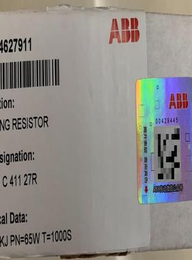 【顺庆】CAH150 C411 27R【议价】