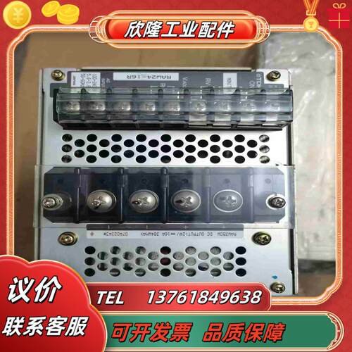 TDK电源 RAW24-16R 输出24伏16安  384议价