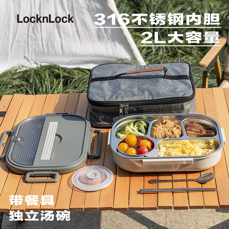 不锈钢保温餐盘小学生上班族分隔格饭盒便当盒食堂打专用