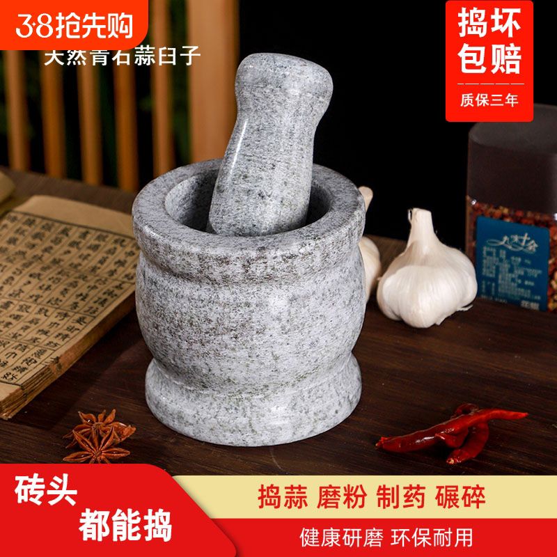 天然石臼压蒜器青石蒜臼子家用捣蒜器捣药罐捣蒜泥器窝子石头研磨