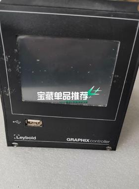 【顺庆】莱宝新款真空计显示器GRAPHIX one，功能包好，现货发【