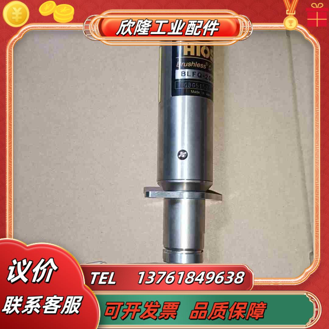 HIOS BLFQ－2000自动机用电批 带气吸头  1议价