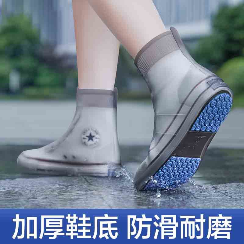 雨鞋男女款雨靴套防雨脚套外穿下雨天防水防滑硅胶加厚耐磨水鞋套