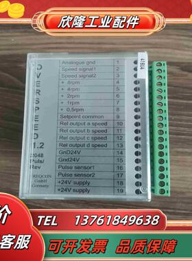 FREQCON超速模块OVERSPEED12议价