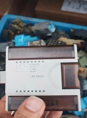 和利时模块LM3403九成新以上议价