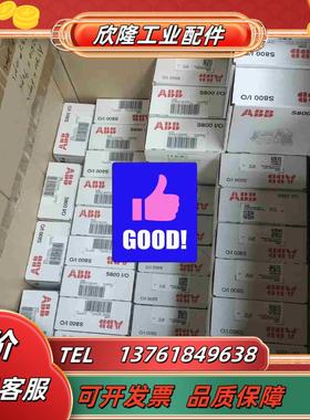 ABB模块AI810AI830ADO820DI810议价