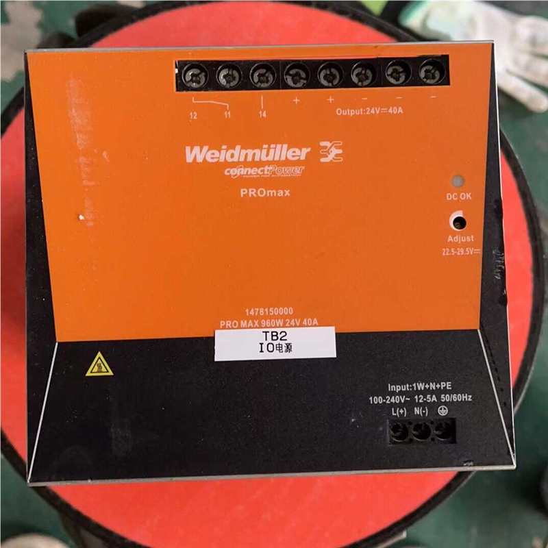 魏德米勒24V  40A导轨电源，960W开关电源，清仓价3(崽崽配件）
