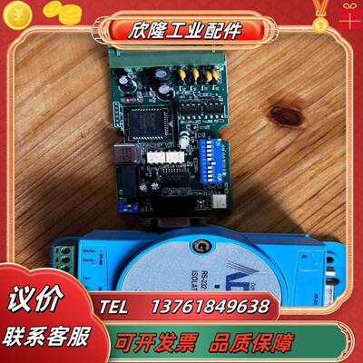 研华ADAM-4520模块rs232 to 422485串议价