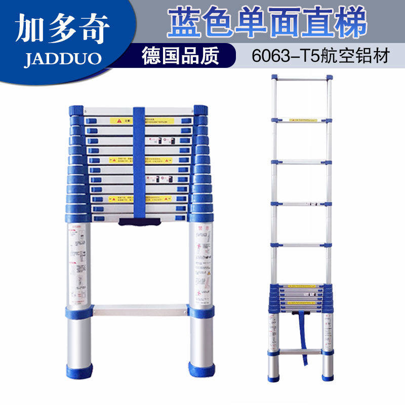加厚铝合金伸缩梯蓝色塑料件竹节梯工程楼梯室内折叠升降梯子