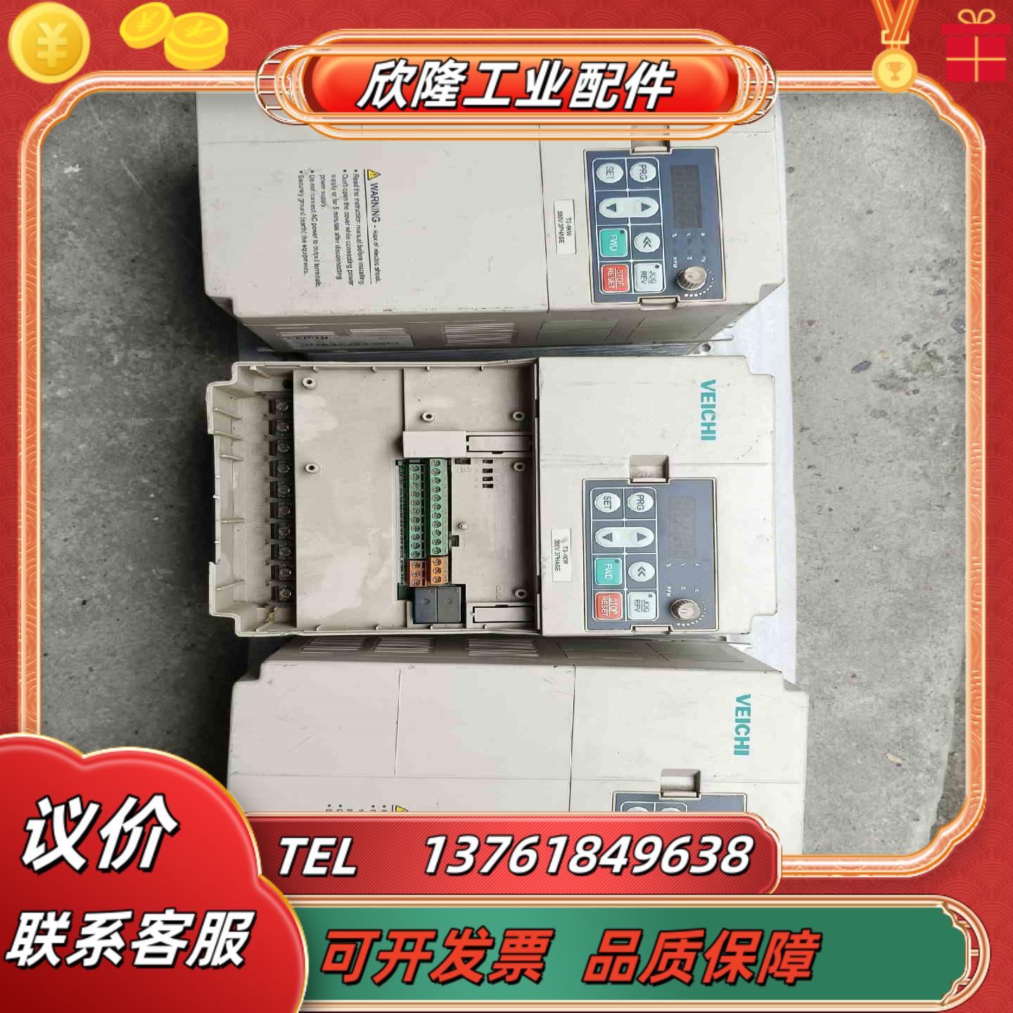 伟创变频器AC80C-T3-004C  有缺盖子4kw