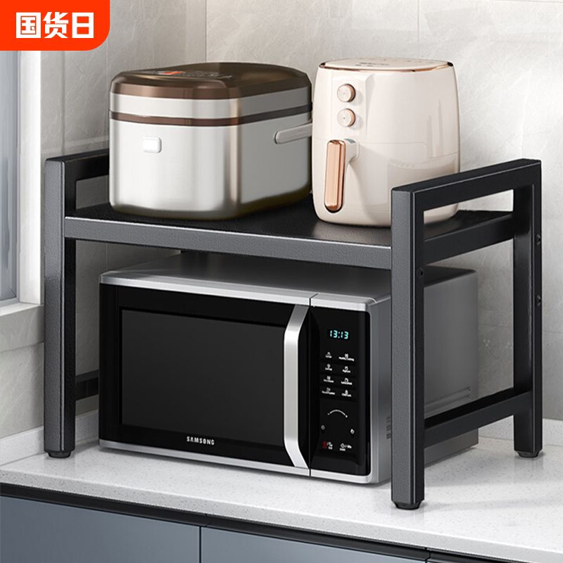 厨房微波炉置物架可伸缩家用双层烤箱架子台面桌面电饭煲收纳架子