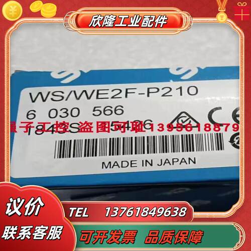 【询价】SICK西克WS/WE2F-F210|WS/WE2F-P210|WS/WE2F-F410对议价