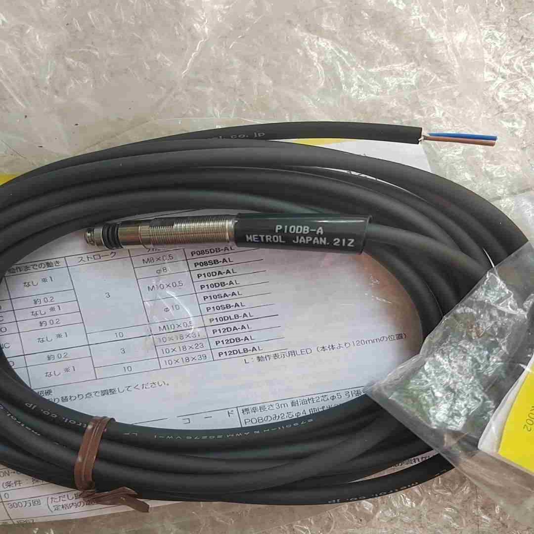 P10DB-A 美传感器 议价