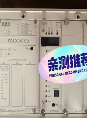 ABB综合保护继电器SPAD 346C3-AA RS6210（基数电子）