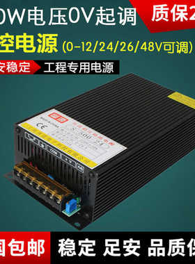 500W220v转DC0-12V40A24V20A36V14A48V10A伏可调工控稳压开关电源