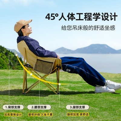 【原始人单层月亮椅】户外折叠椅便携钓鱼椅导演椅加高装备舒适