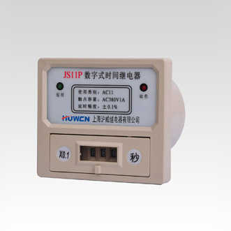 上海沪威 JS11P 数字式时间继电器