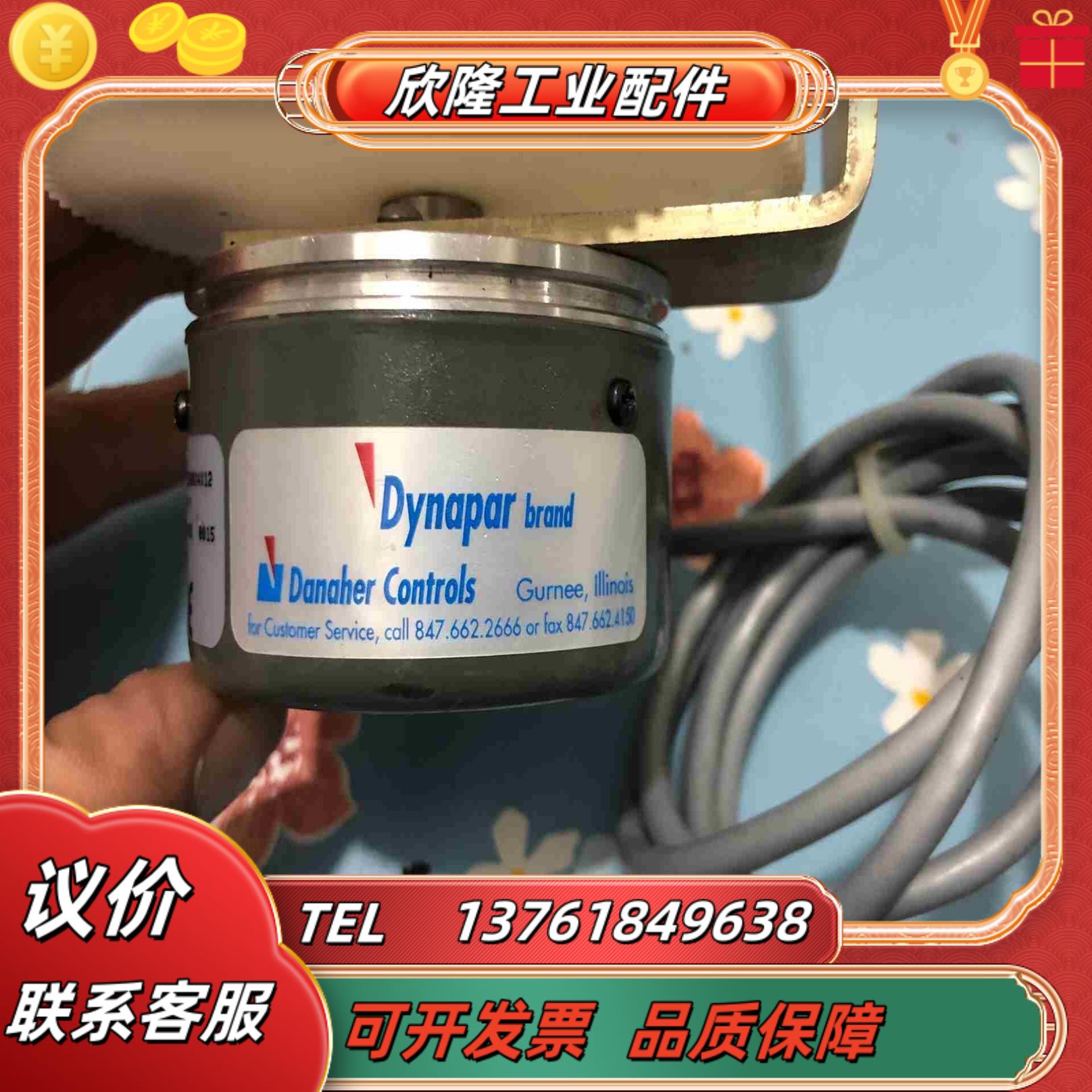 Dynapar丹纳帕编码器 E2312300X4X12议价
