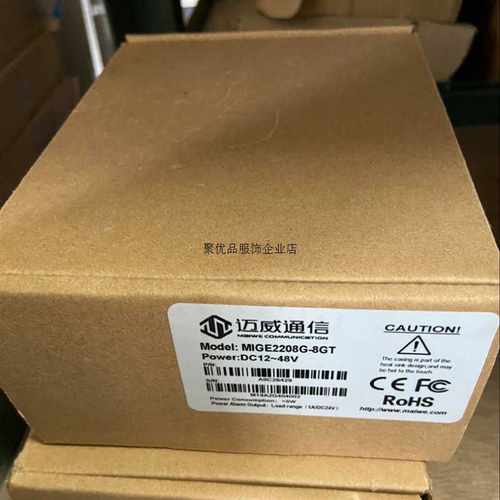 迈威工业交换机8口MI2208G-8GT议~议价