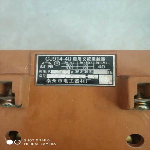 议~船用接触器 CJ914-40  380v