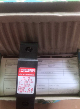 全新原装菲尼克斯浪涌保护器FLT35CTRL-0.9防雷器订~议价