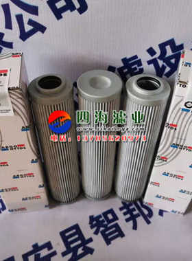 V3.0823-06 V3.0823-26 V3.0823-08 V3.0823-03雅歌液压油滤芯