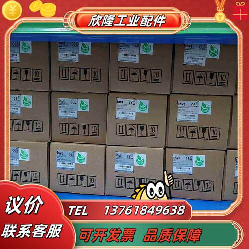 英威腾INVTPLC控制器AX-EM-0016DP全新议价