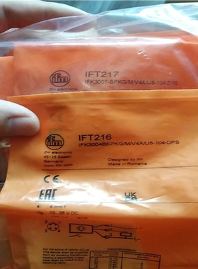 易福门易福门接近开关IFT216     IFT217（憨憨电子）