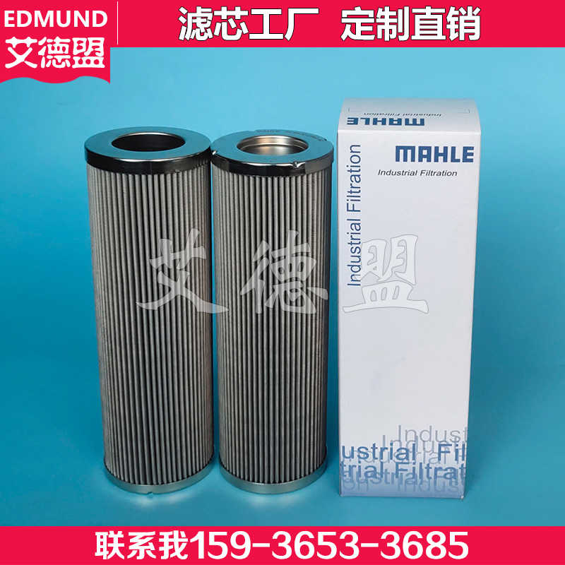 机床切削液芯PI8230DRG25,PI8330DRG40,PI8430DRG60马扎克