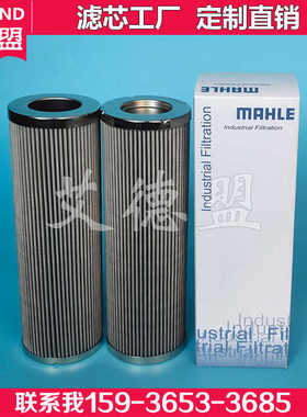 机床切削液芯PI8230DRG25,PI8330DRG40,PI8430DRG60马扎克