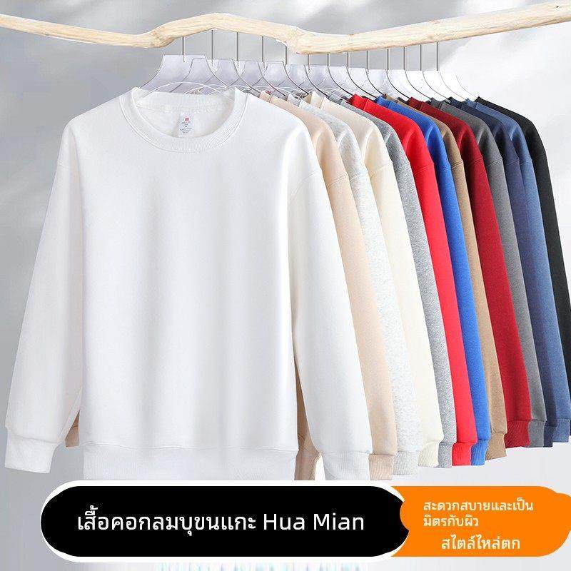 棉致国潮卫衣男加绒无帽2025新款冬季男款长袖内搭圆领大码外套男